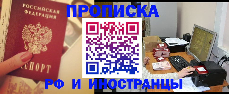 регистрация в Южноуральске