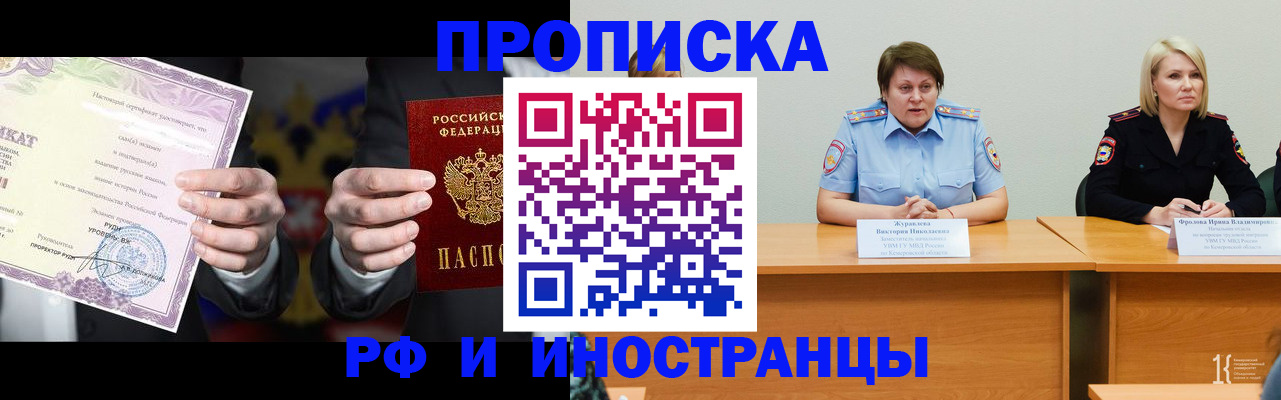 регистрация для школы в Южноуральске